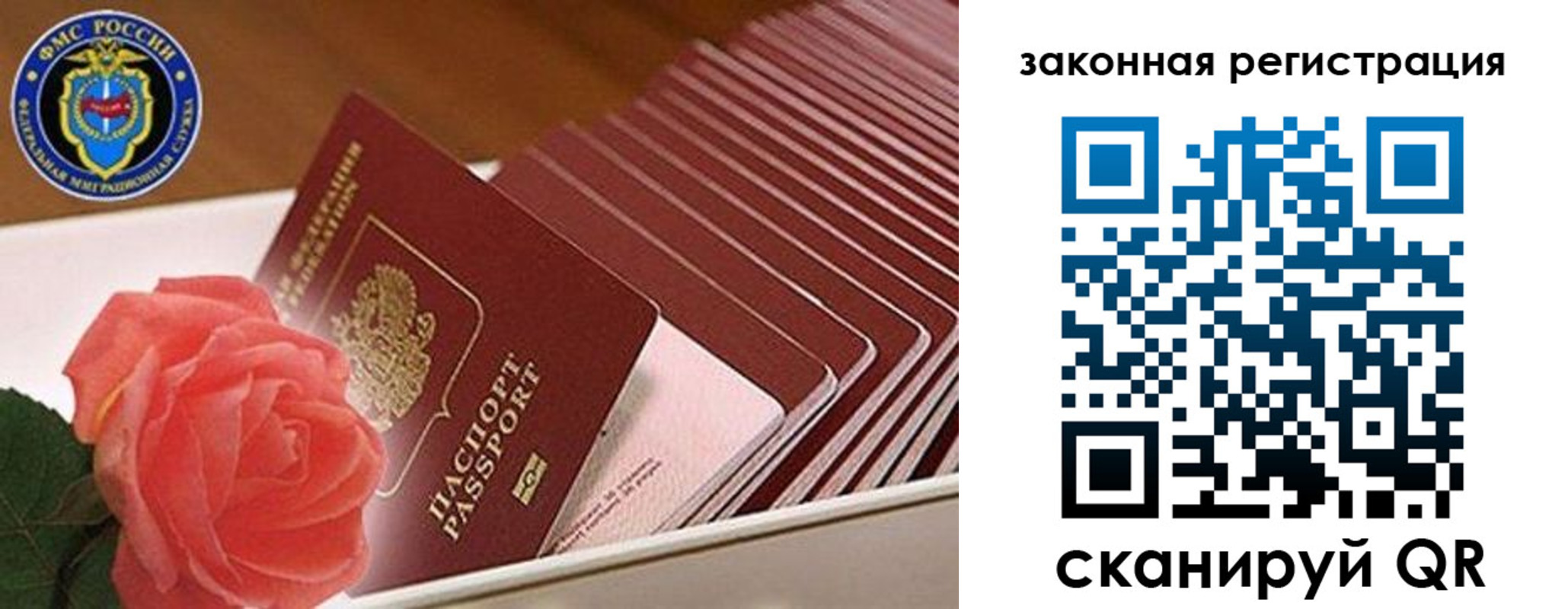 пропишу в квартире в Ак-Довураке