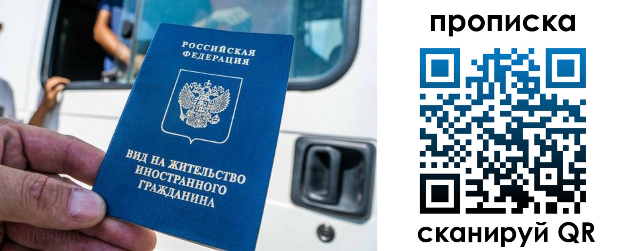 регистрация для дет. сада в Ак-Довураке